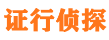 麻阳寻人公司